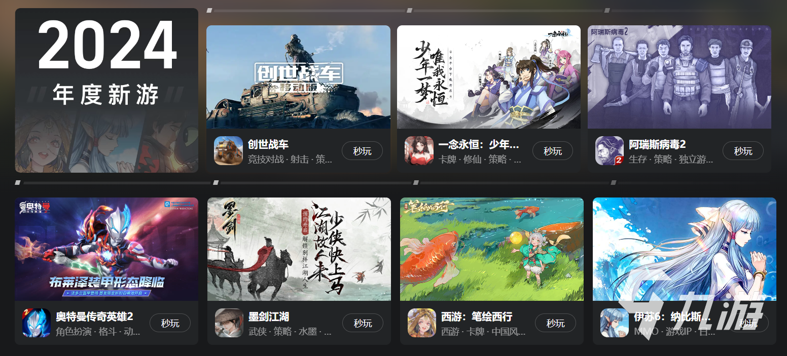 怎么云电脑玩游戏便捷怎么免费玩云游戏