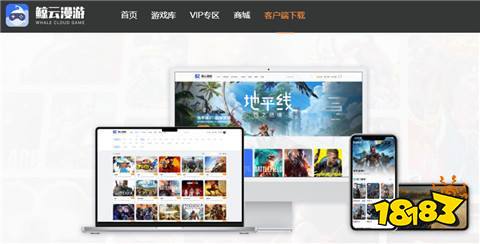 哪些 值得推荐的免费玩云游戏平台pg电子首页不花钱的云游戏平台有