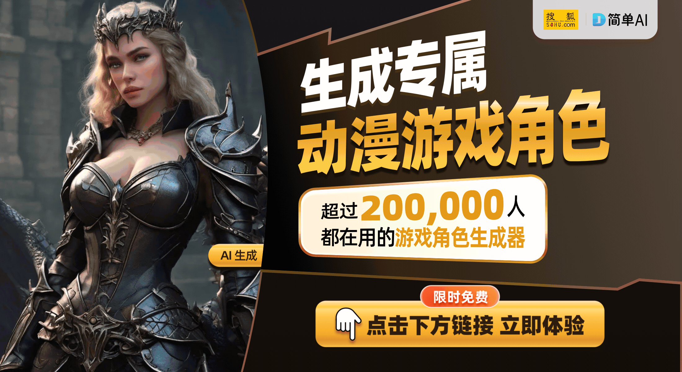 ground体感游戏机：连接运动与游戏的新体验pg电子模拟器免费版创维数字NEX