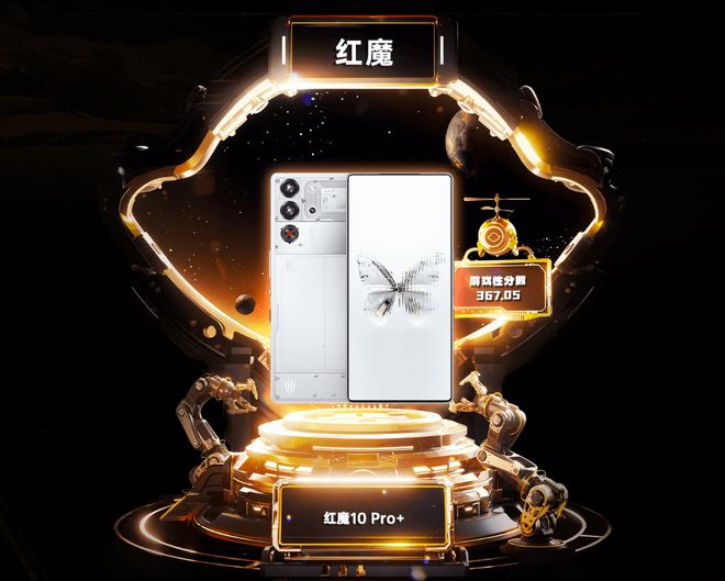 度十强出炉红魔第一ROG第二pg电子模拟器试玩游戏手机年