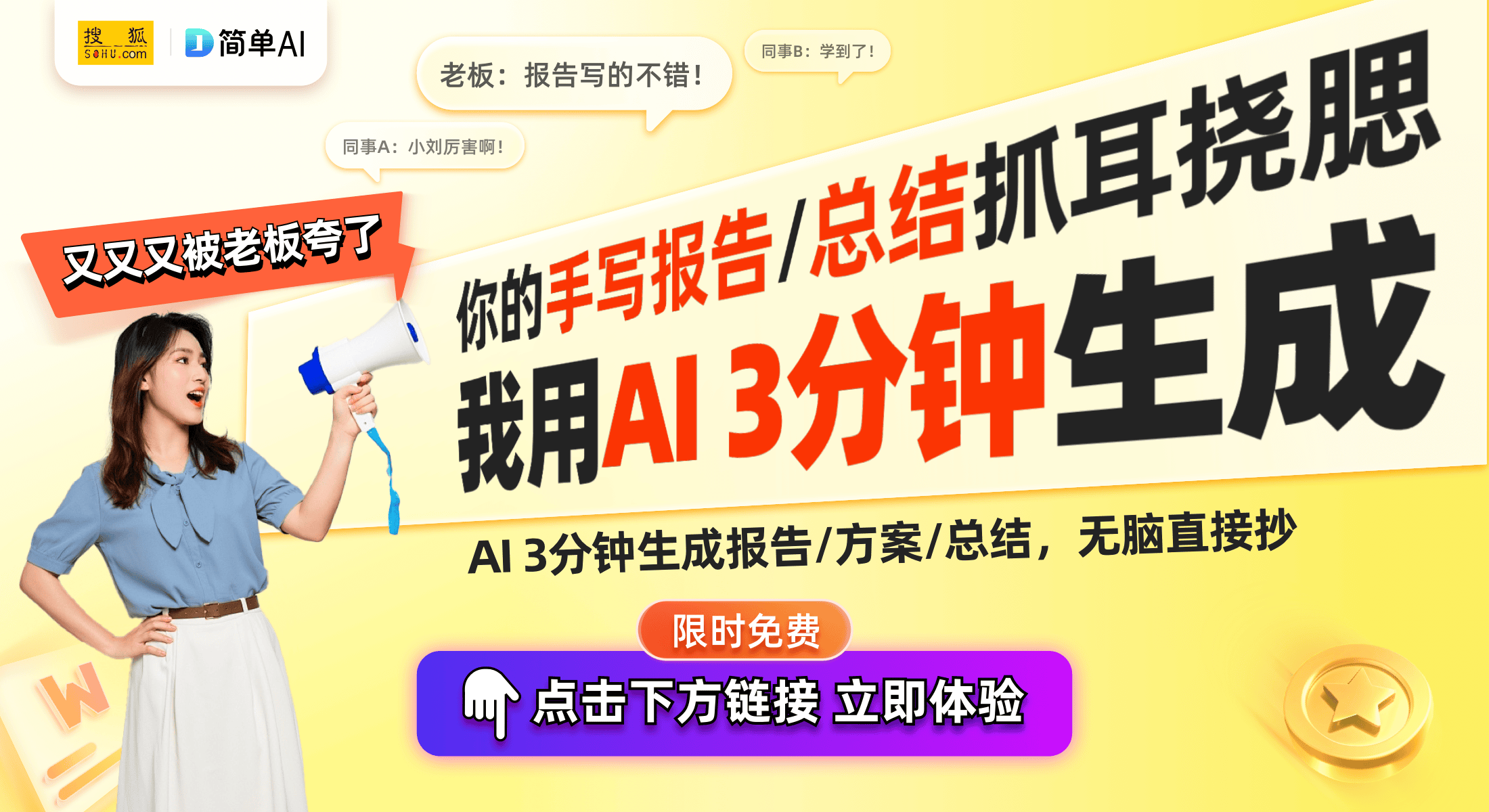 调磁轴机械键盘+8000Hz耳机的绝佳搭档pg电子中文模拟器超强电竞装备：高低手