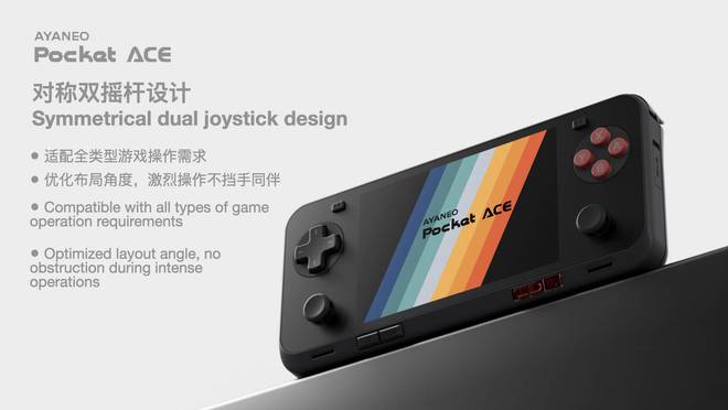 ANEO Pocket ACE 开启惊喜预订pg电子网站真正懂你的复古横版小钢炮——AY(图2)