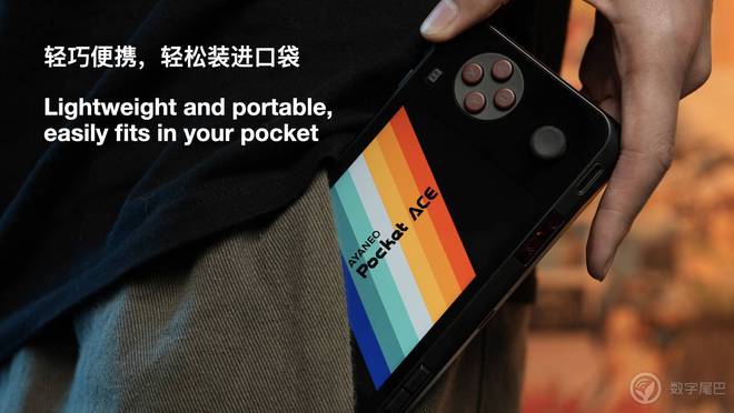 ANEO Pocket ACE 开启惊喜预订pg电子网站真正懂你的复古横版小钢炮——AY(图1)
