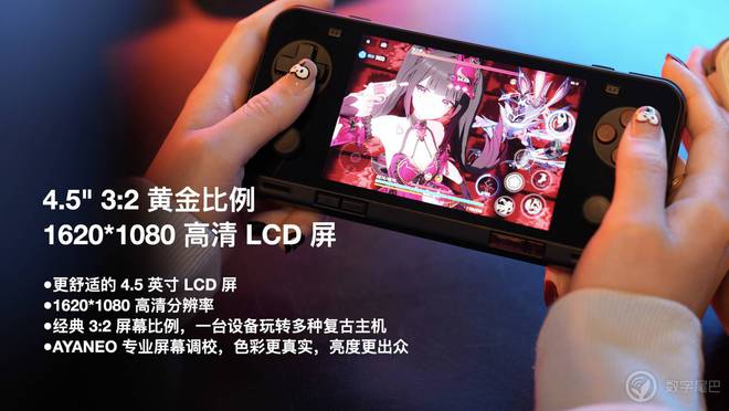 ANEO Pocket ACE 开启惊喜预订pg电子网站真正懂你的复古横版小钢炮——AY(图12)