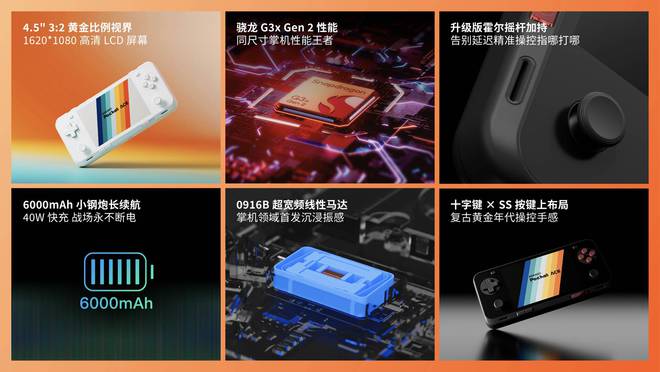 ANEO Pocket ACE 开启惊喜预订pg电子网站真正懂你的复古横版小钢炮——AY(图6)