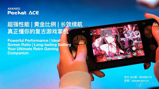 ANEO Pocket ACE 开启惊喜预订pg电子网站真正懂你的复古横版小钢炮——AY(图4)