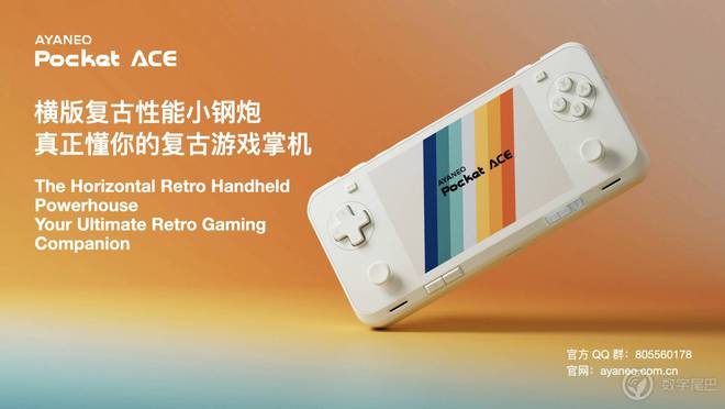 ANEO Pocket ACE 开启惊喜预订pg电子网站真正懂你的复古横版小钢炮——AY(图5)