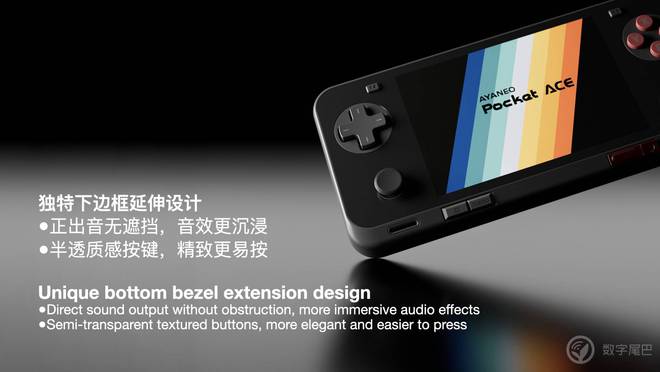 ANEO Pocket ACE 开启惊喜预订pg电子网站真正懂你的复古横版小钢炮——AY(图14)