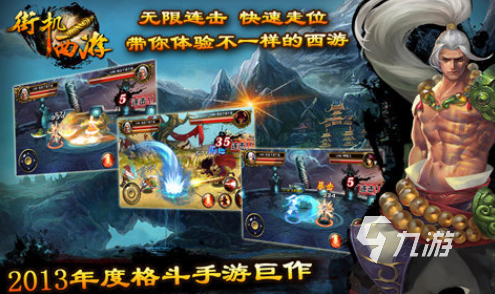 机游戏大全 耐玩的经典街机游戏排行榜2025pg电子免费试玩模拟器80后100款经典街(图3) 机游戏大全 耐玩的经典街机游戏排行榜2025pg电子免费试玩模拟器80后100款经典街(图3)