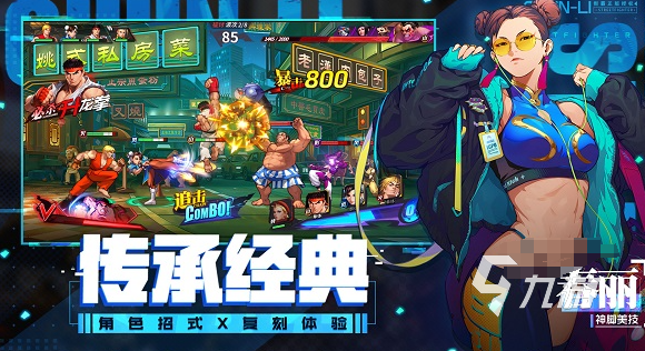 机游戏大全 耐玩的经典街机游戏排行榜2025pg电子免费试玩模拟器80后100款经典街(图5) 机游戏大全 耐玩的经典街机游戏排行榜2025pg电子免费试玩模拟器80后100款经典街(图5)