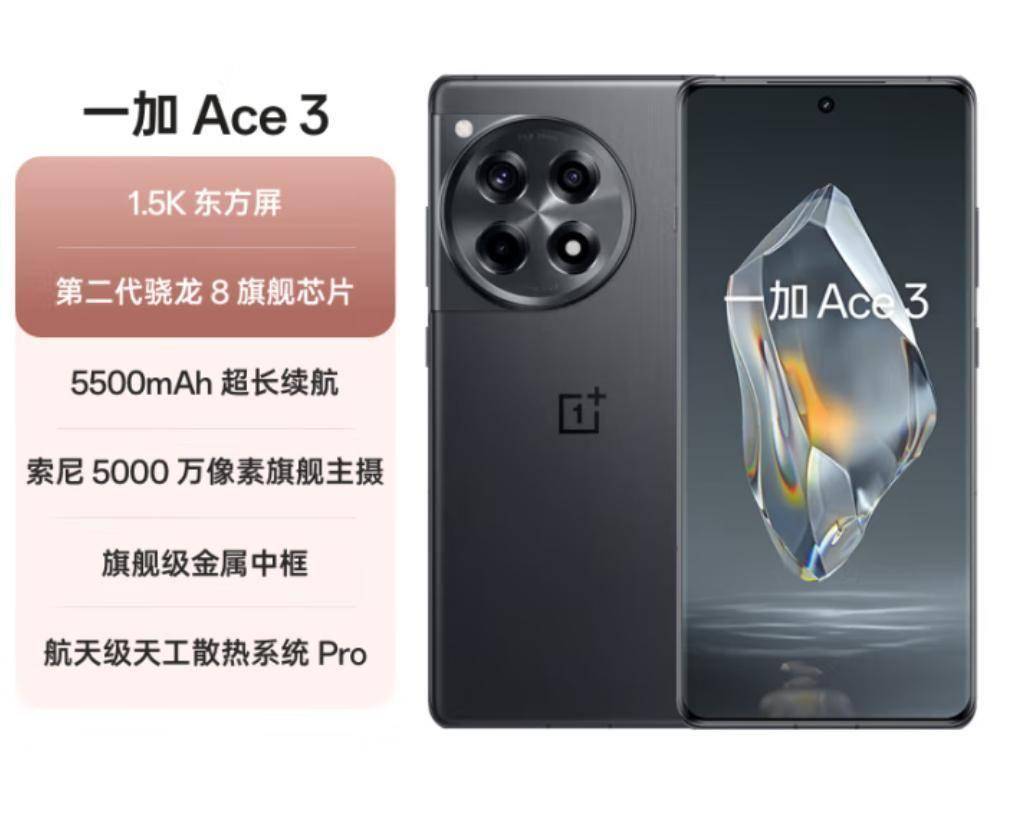 南：这十款性价比怪兽彻底颠覆认知！pg电子免费模拟器千元机选购终极指(图1)