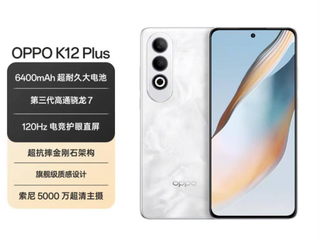 南：这十款性价比怪兽彻底颠覆认知！pg电子免费模拟器千元机选购终极指(图8)