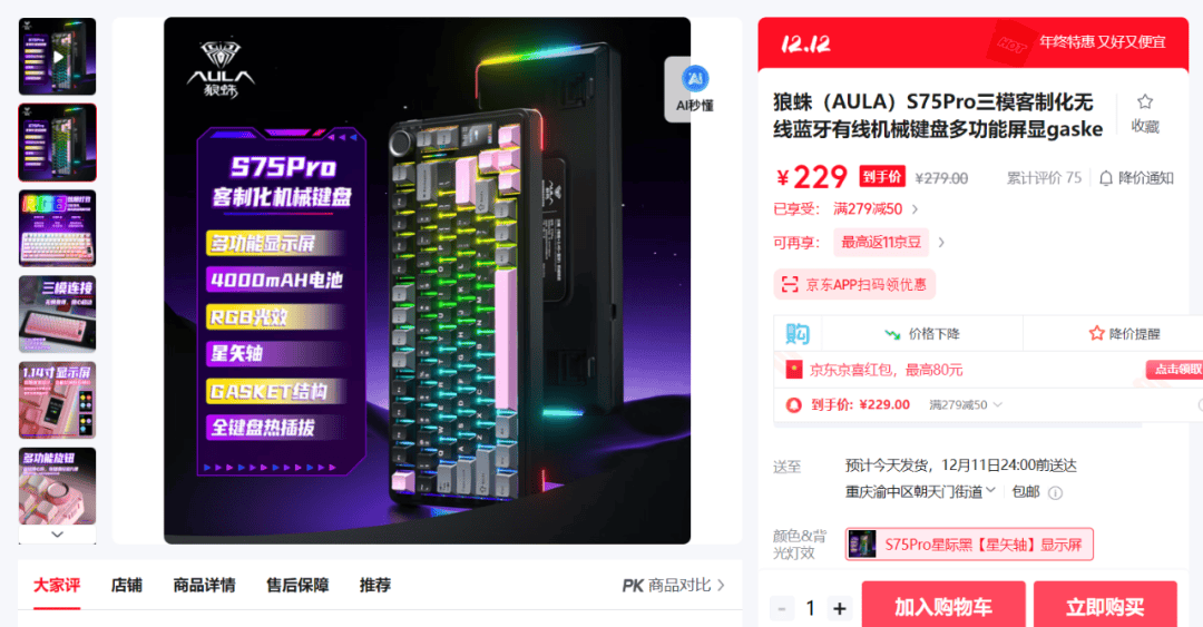 盘点：性价比与产品力的双重竞技pg试玩2