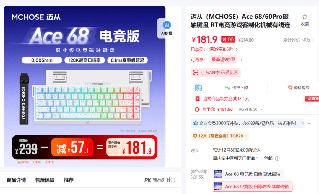 盘点：性价比与产品力的双重竞技pg试玩2025年电脑外设年度(图2)